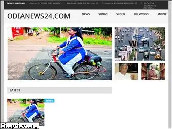 odianews24.in