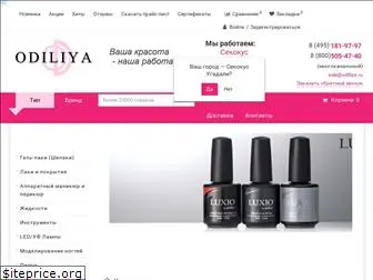 odiliya.ru