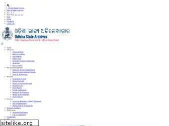 odishaarchives.nic.in
