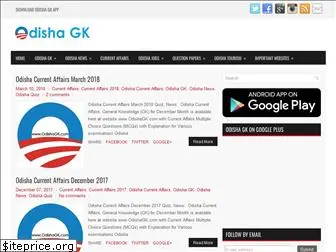 odishagk.com