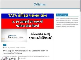 odishan.com