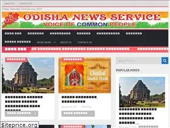 odishanewsservice.com