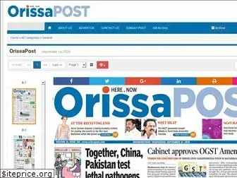 odishapostepaper.com