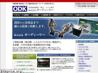 odkss.com