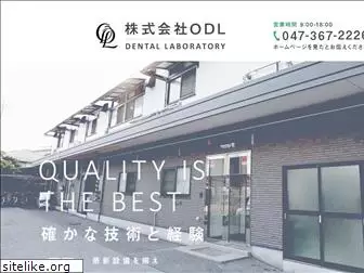 odl.jp