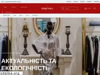 odnataka.com.ua