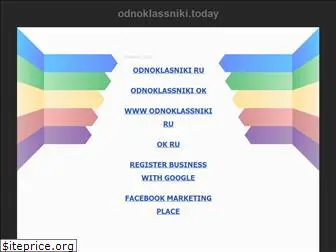 odnoklassniki.today