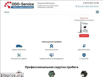 odo-service.ru