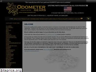 odometergears.com