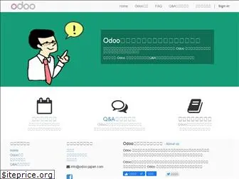 odoo-japan.com