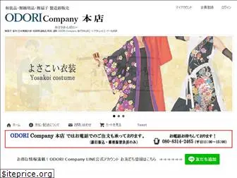 odori-company.com