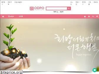 odpo.co.kr