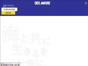 ods-marine.com