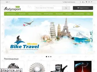 www.odynsport.com.ua