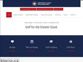 odysseygolffoundation.org