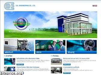 oe-engineering.com