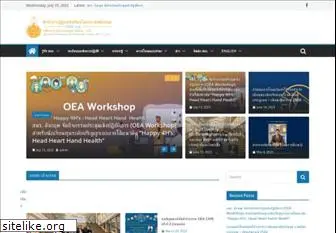 oeauk.net