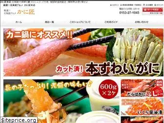 oec-kani.com