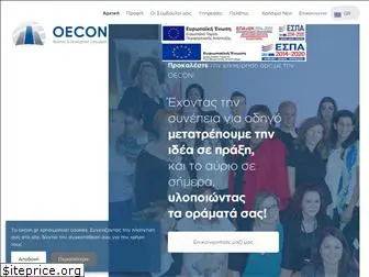 oecon.gr