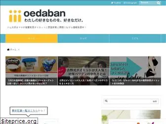 oedaban.com