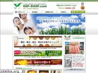 oep-shop.com