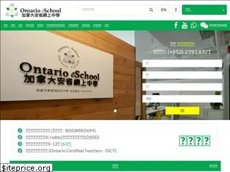 oesasia.org