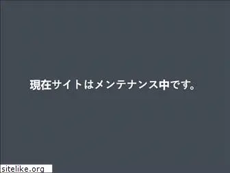 of-hiroshima.jp