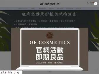 ofcosmetics.tw