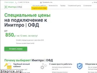 ofd-initpro.ru