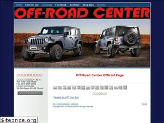 off-roadcenter.com