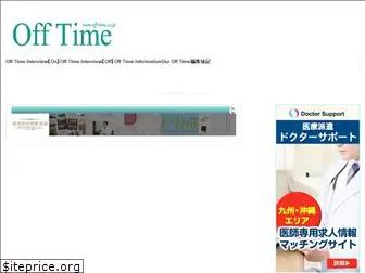 off-time.co.jp