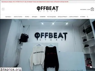 offbeatstore.ru