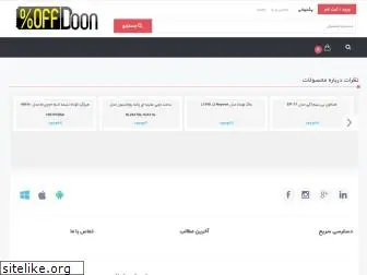 offdoon.com