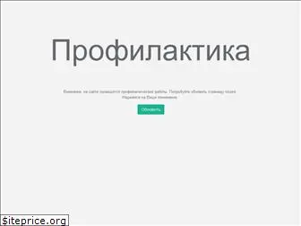 offerator.ru