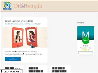 offerbangla.com