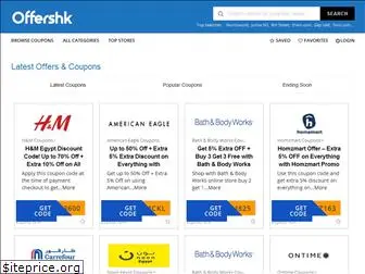 offershk.com