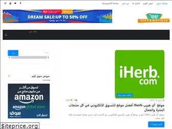 offersion.com