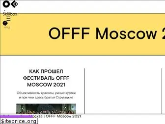 offf.moscow