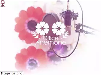 office-anemone.com