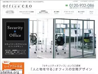 office-ceo.com