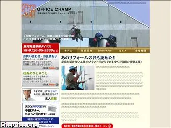 office-champ.com