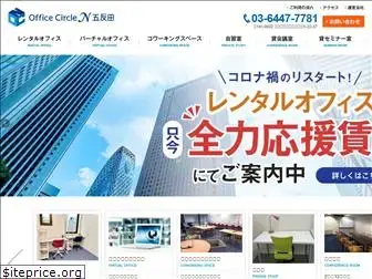 office-circle-n.com