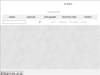 office-class.ru