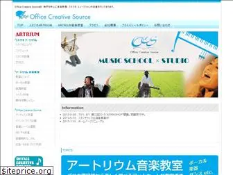 office-cs.net