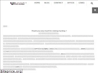 office-global.net