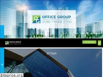 office-group.co.il