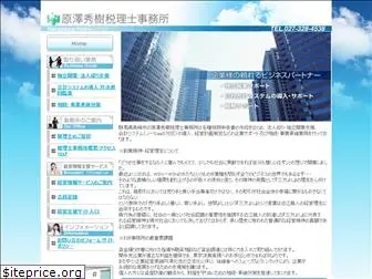 office-harasawa-hideki.com