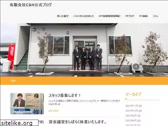 office-higashi.com
