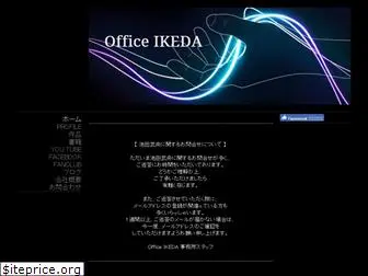 office-ikeda-lf.com