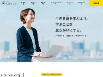 office-kanade.com